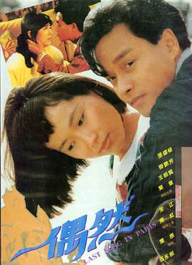 婚姻危机电影 无声告白