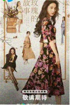 出轨的妻子在线观看 伦理大剧