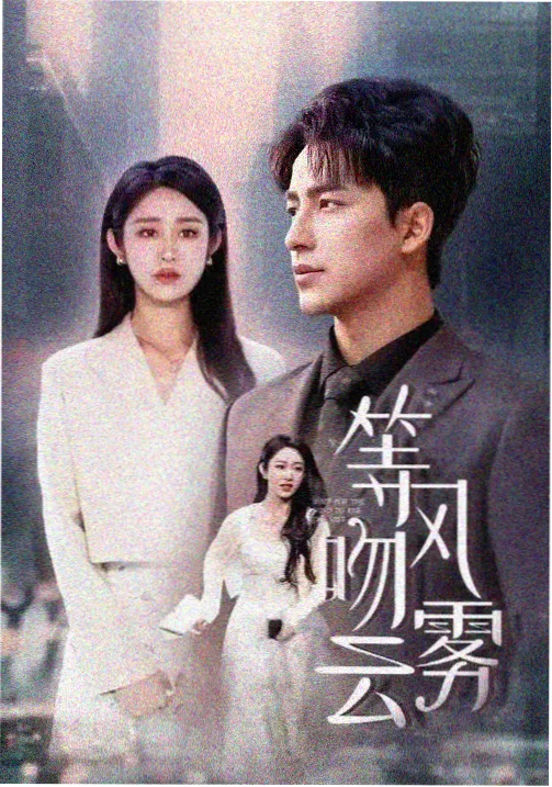 婚姻危机电影 七日