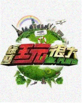 情感伦理剧 救赎