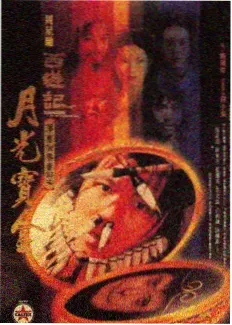 情感伦理剧 和解