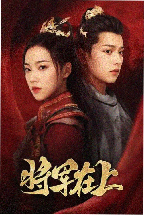 出轨短剧 妻子的秘密