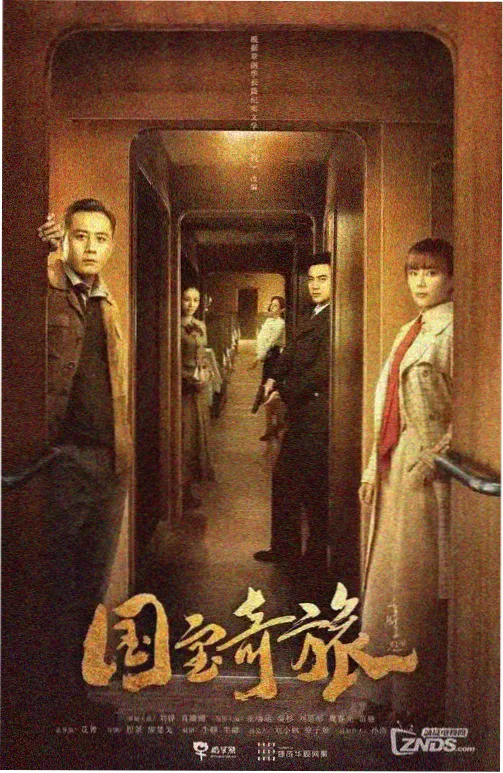 出轨经典剧 围城